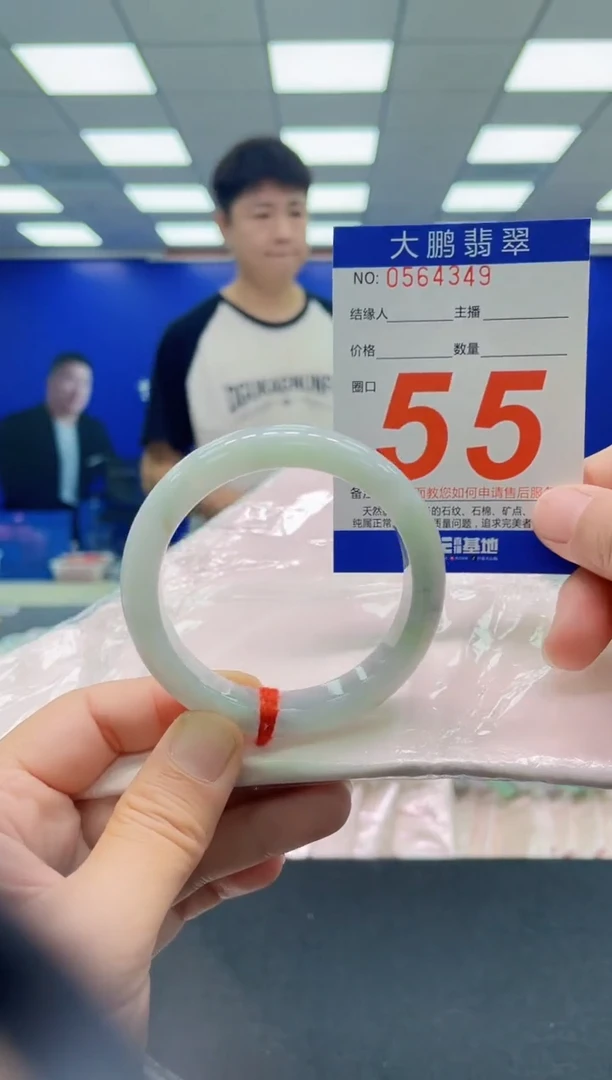 未镶嵌手镯翡翠AAAAAAAAAAAAAAAAAA