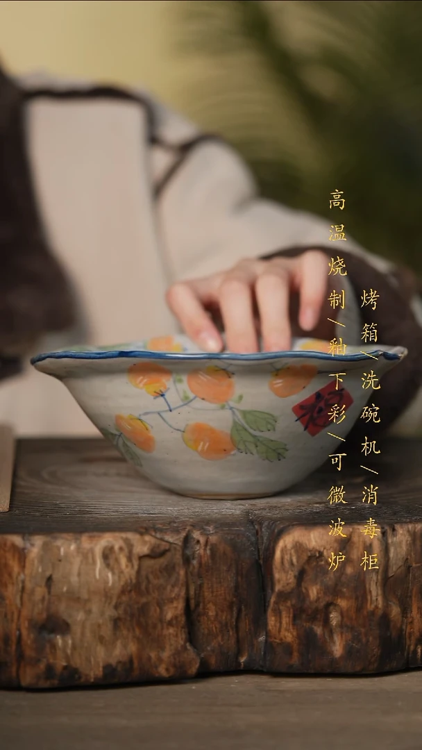 瓷片景德镇高温釉下彩可微波烤箱洗碗机
