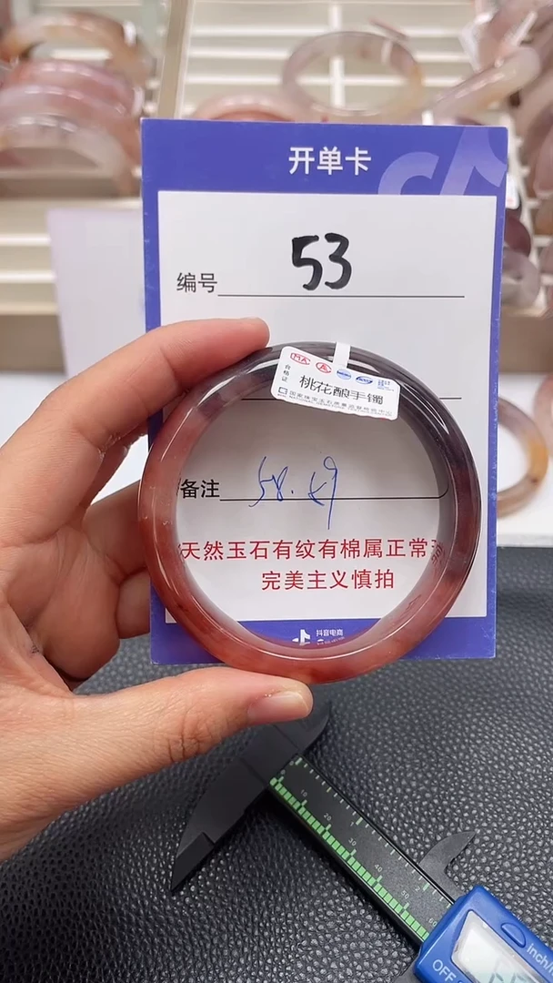 【闪购商品】石英质玉手镯未镶嵌A53