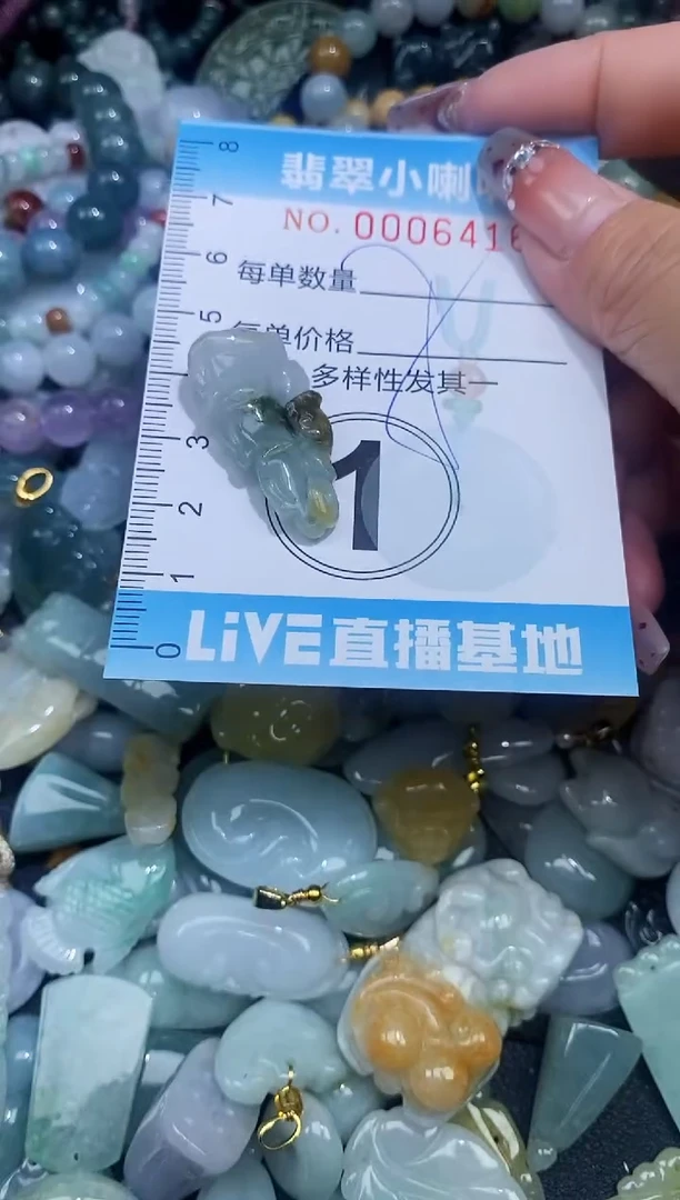 【闪购商品】翡翠颈饰未镶嵌闪购0006416