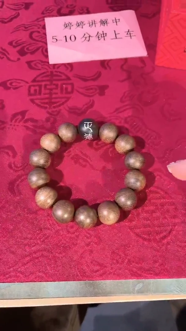 【闪购商品】沉香木手串06 金丝白棋楠带标沉香