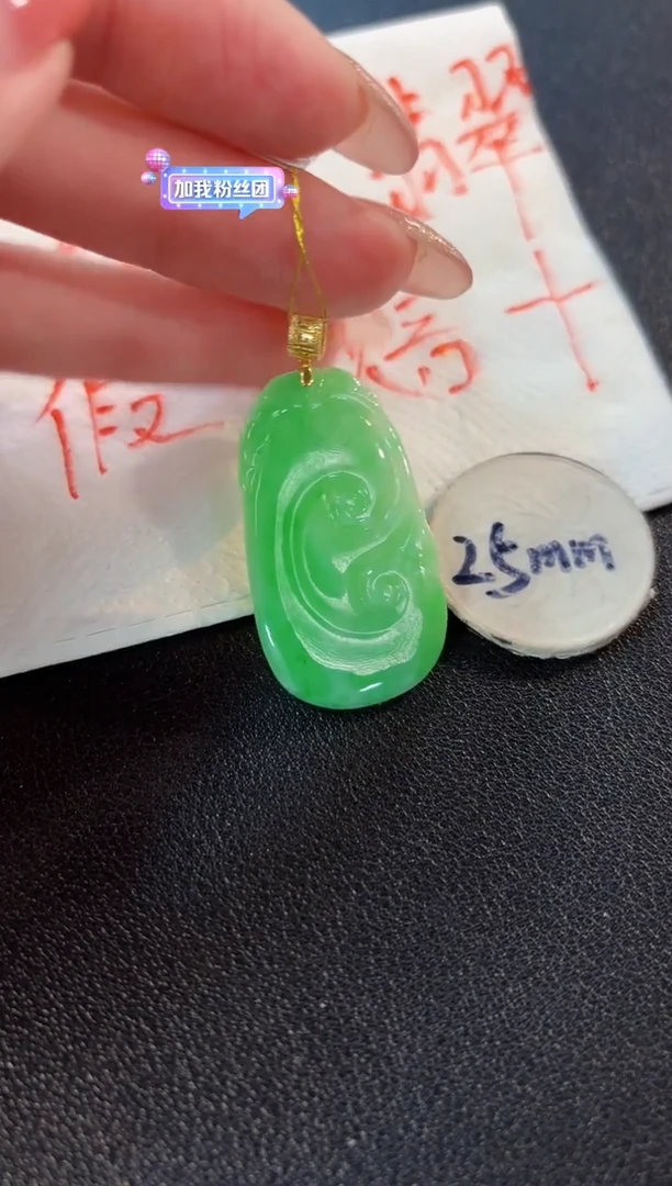 【闪购商品】翡翠颈饰18K金镶嵌 缅料A货/支持复检/一件