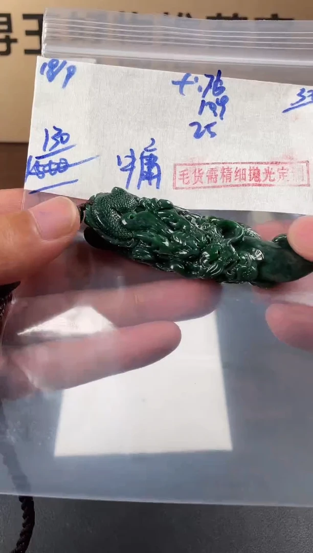 未镶嵌定制翡翠中*毛货需精细抛光多样性发货拍一发一