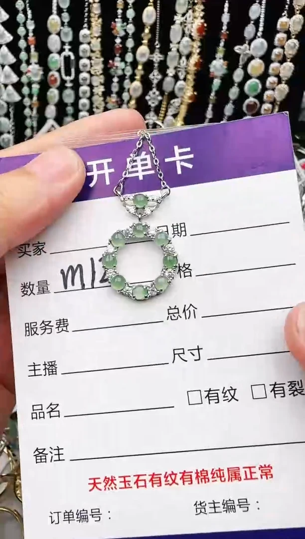 银S925镶嵌戒指翡翠1111