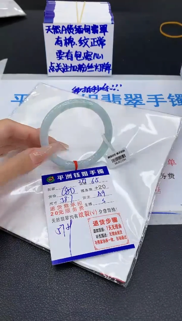 翡翠手镯未镶嵌1111111111