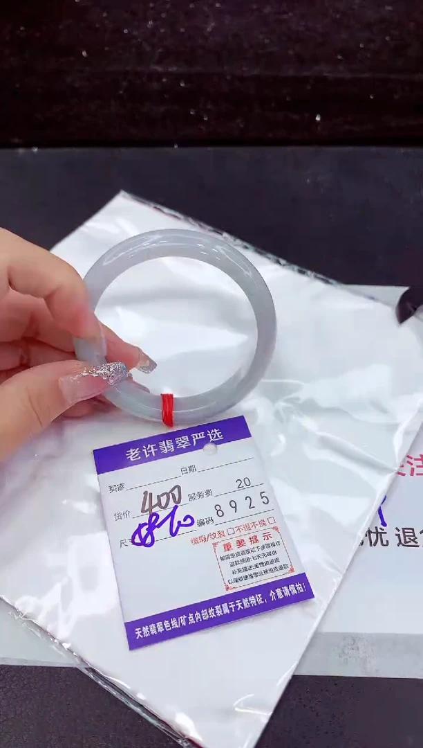 翡翠手镯未镶嵌1