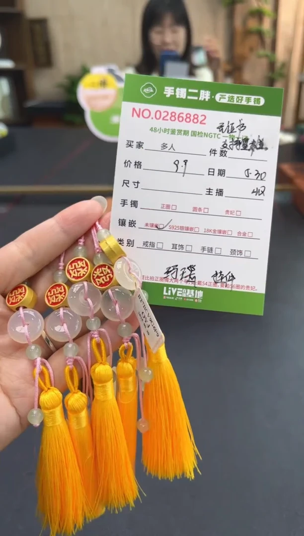 玛瑙/玉髓颈饰未镶嵌多样性发货拍一发一