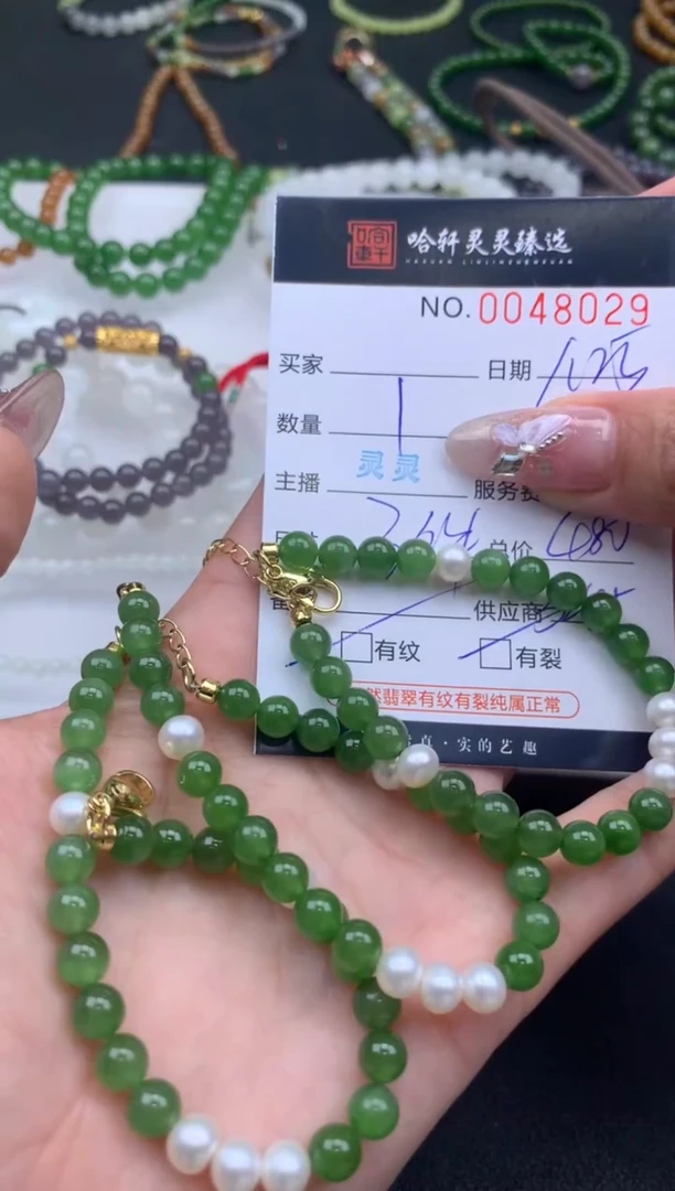 【闪购商品】和田玉挂件未镶嵌哈轩 手串1（有纹有裂）（多样性发其一）