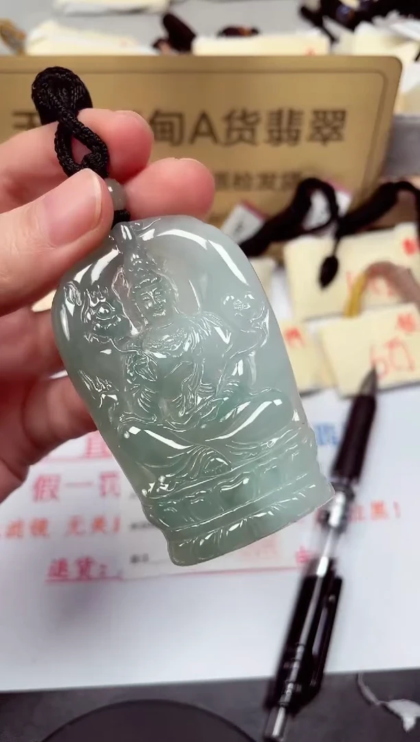 颈饰未镶嵌翡翠天然缅甸翡翠A货