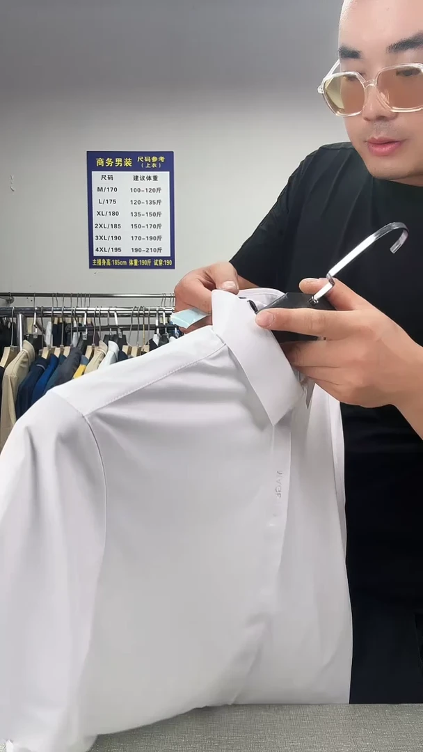 175码断码男装清货编码345
