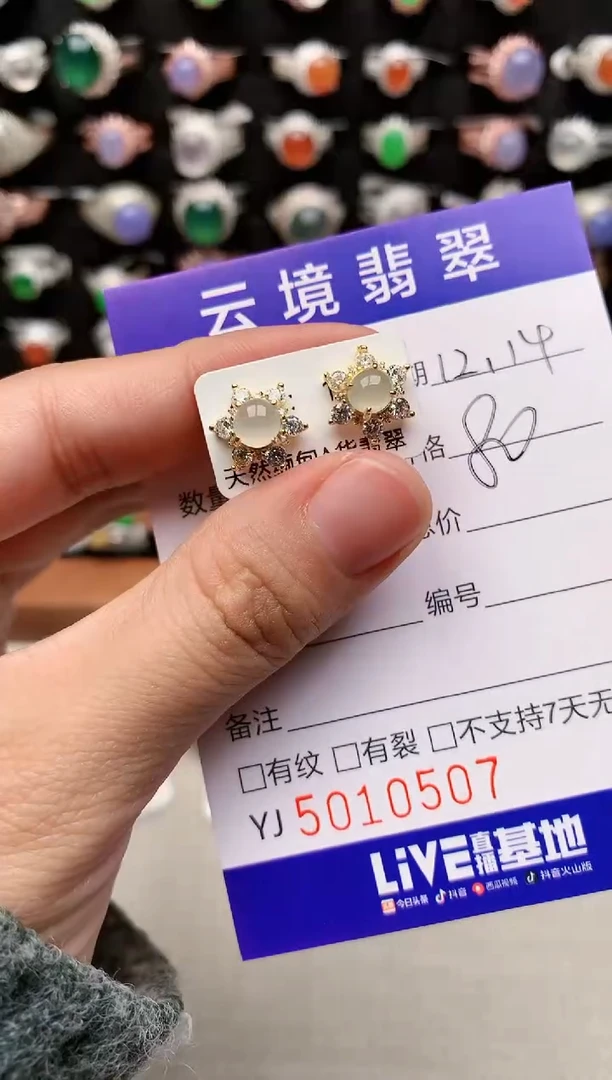 银S925镶嵌戒指翡翠0507
