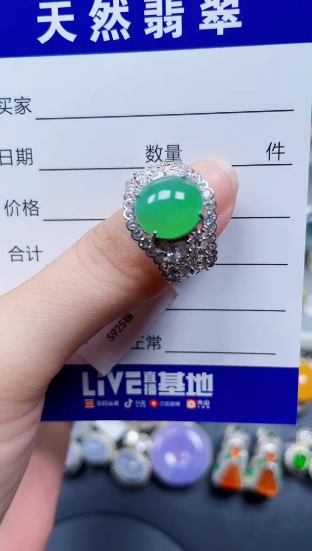 银S925镶嵌戒指翡翠758