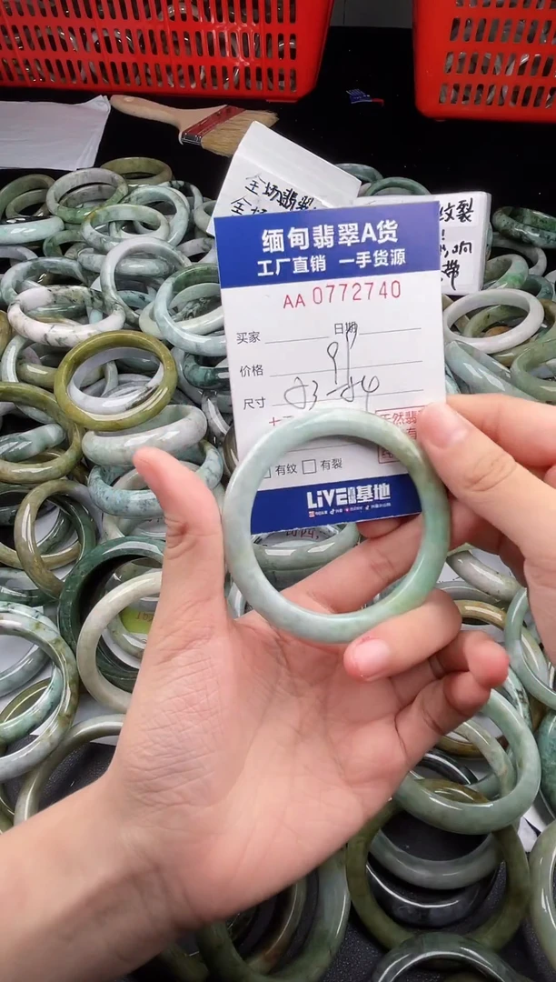 翡翠手镯未镶嵌天然翡翠A货（有包容）40