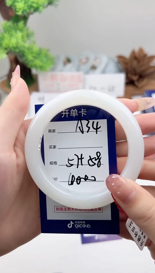 未镶嵌手镯和田玉微色差A34