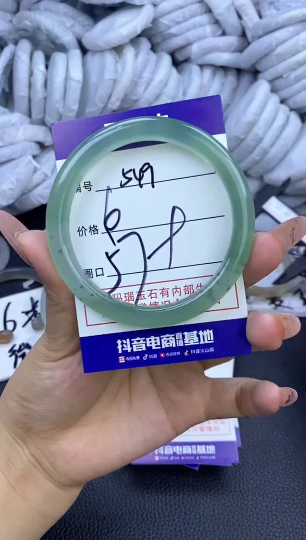 玛瑙/玉髓手镯未镶嵌549