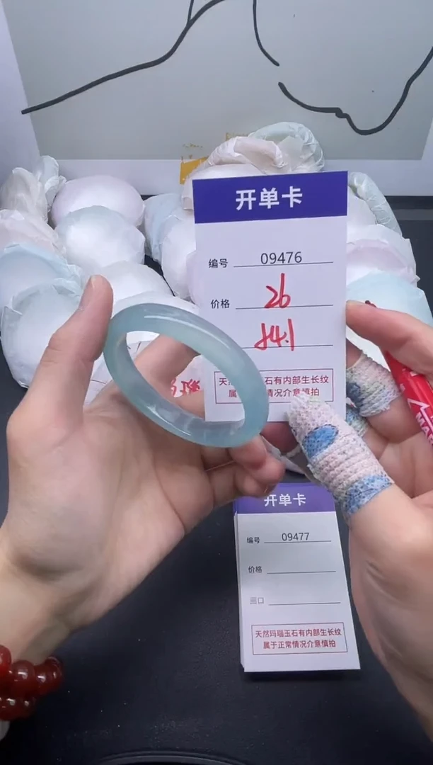 手镯玛瑙/玉髓未镶嵌9476