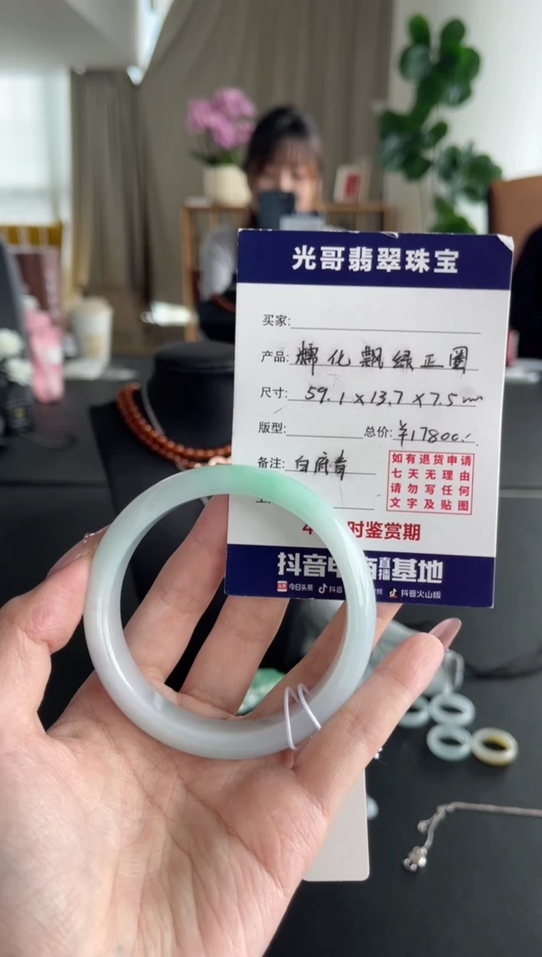 【闪购商品】翡翠手镯未镶嵌光哥特推翡翠糯化飘绿正圈手镯