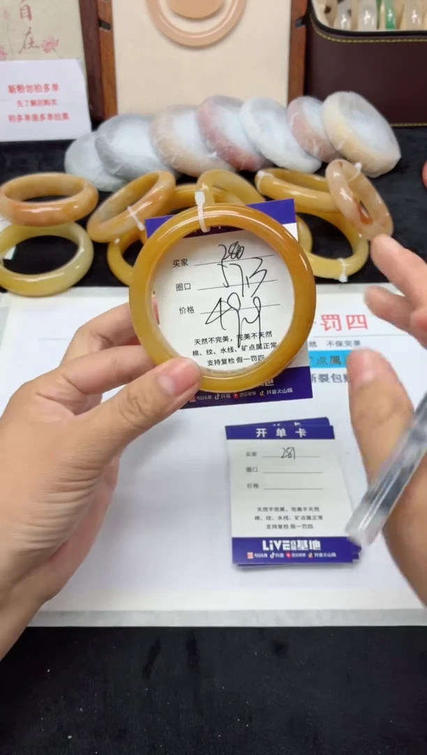 未镶嵌手镯石英质玉280