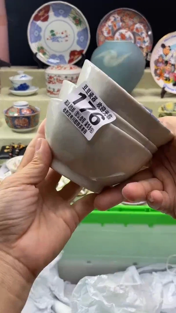 其他用****4瓷片 默认微瑕 完美慎入176