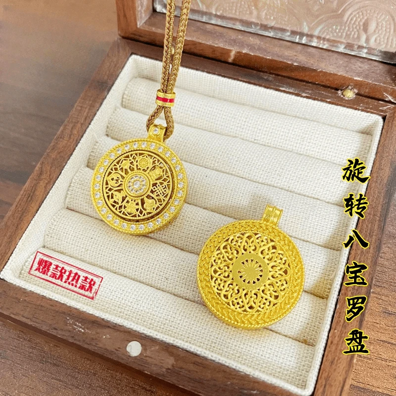 旋转八宝罗盘金店同款金色时尚坠链中古项链经典手工