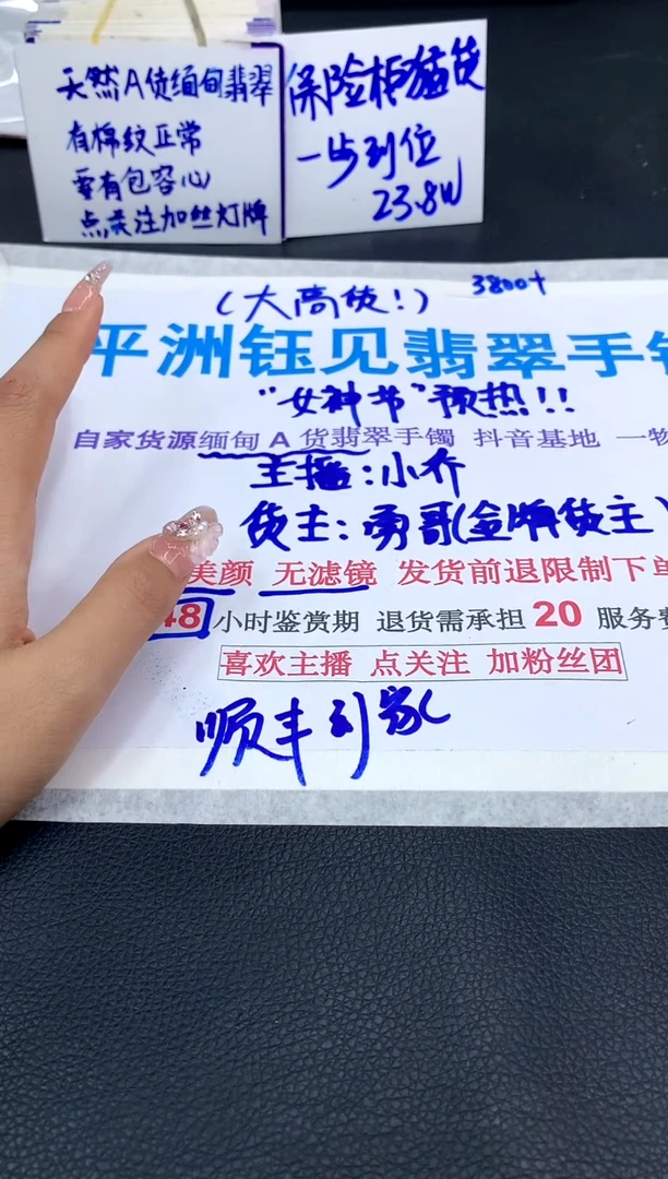 【闪购商品】翡翠手镯未镶嵌222222222222222222