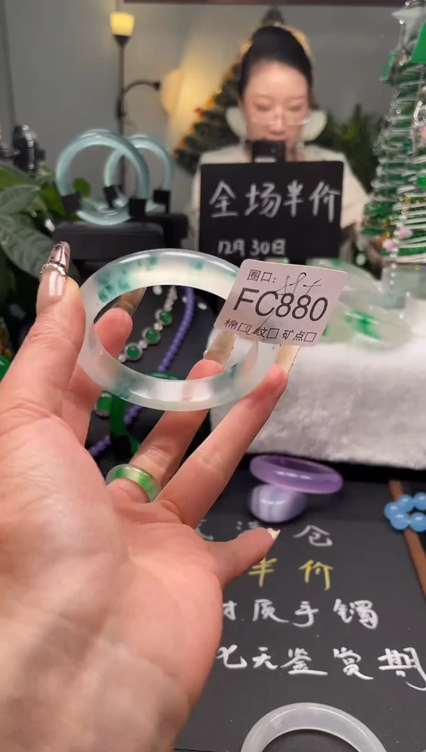 静宝石英岩手镯FC880
