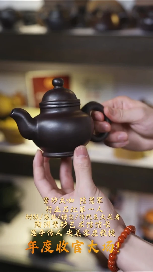 茶壶紫砂【k062】大福宜兴紫砂LHJ