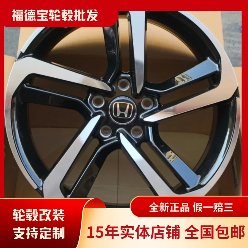 美版刀锋轮毂光环适配于本田雅阁思域英式派速腾凌度