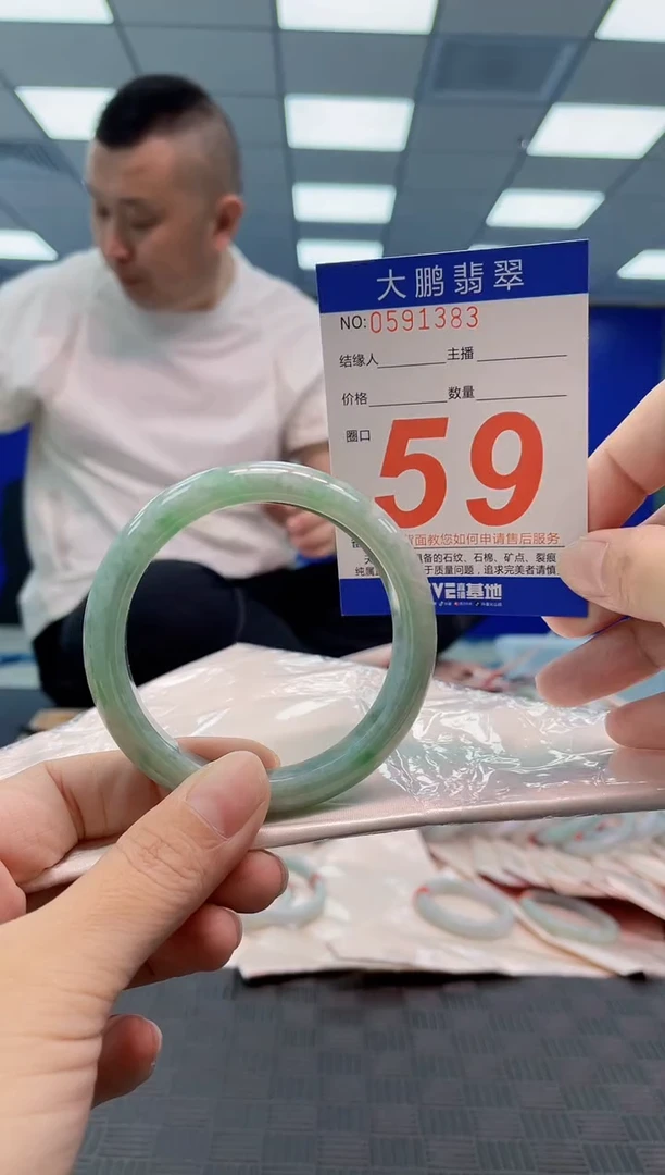 翡翠手镯未镶嵌AAAAAAAA