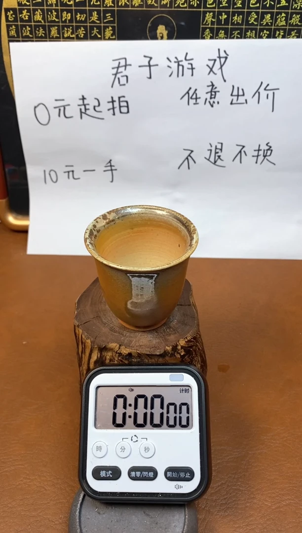 【闪购商品】观寂茶器柴烧专拍链接152