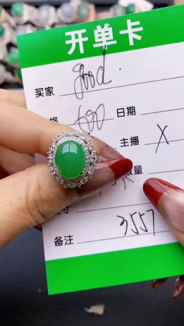 【闪购商品】翡翠戒指银S925镶嵌3557