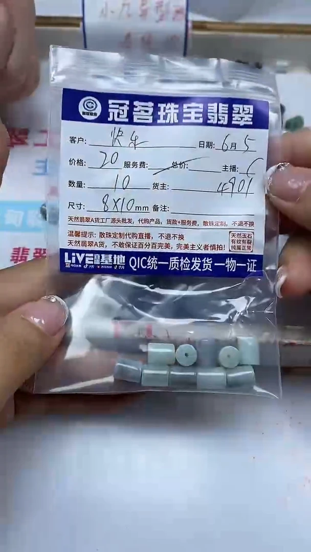 手饰翡翠未镶嵌翡翠 绿直桶珠8*10mm