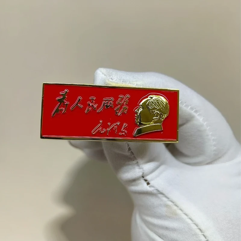 合金珐琅胸针 毛主席像章 胸针通用衣服配长饰品方形伟人徽章纪念