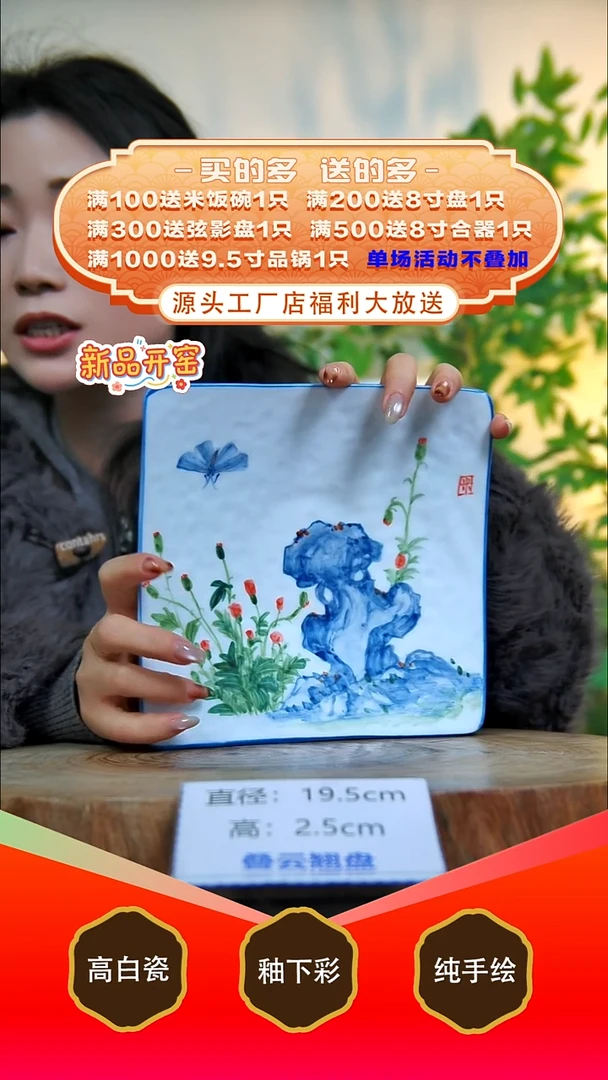 盘白泥景德镇手工手绘陶瓷【食品级】