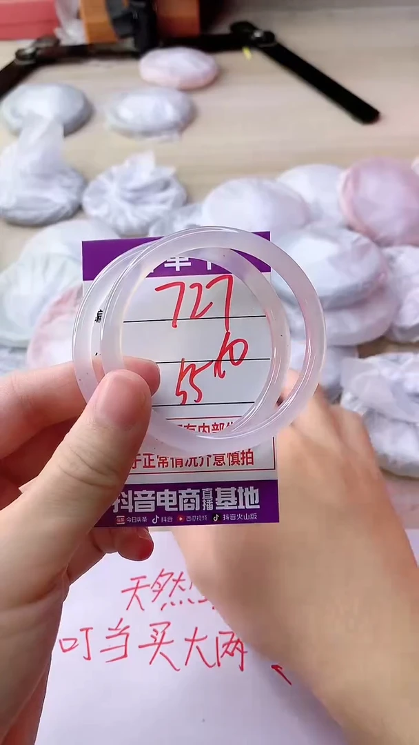 手镯玛瑙/玉髓未镶嵌727