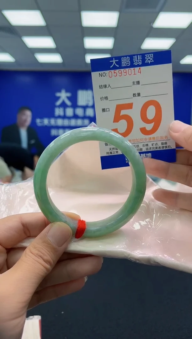 未镶嵌手镯翡翠AAAAAAAAAA