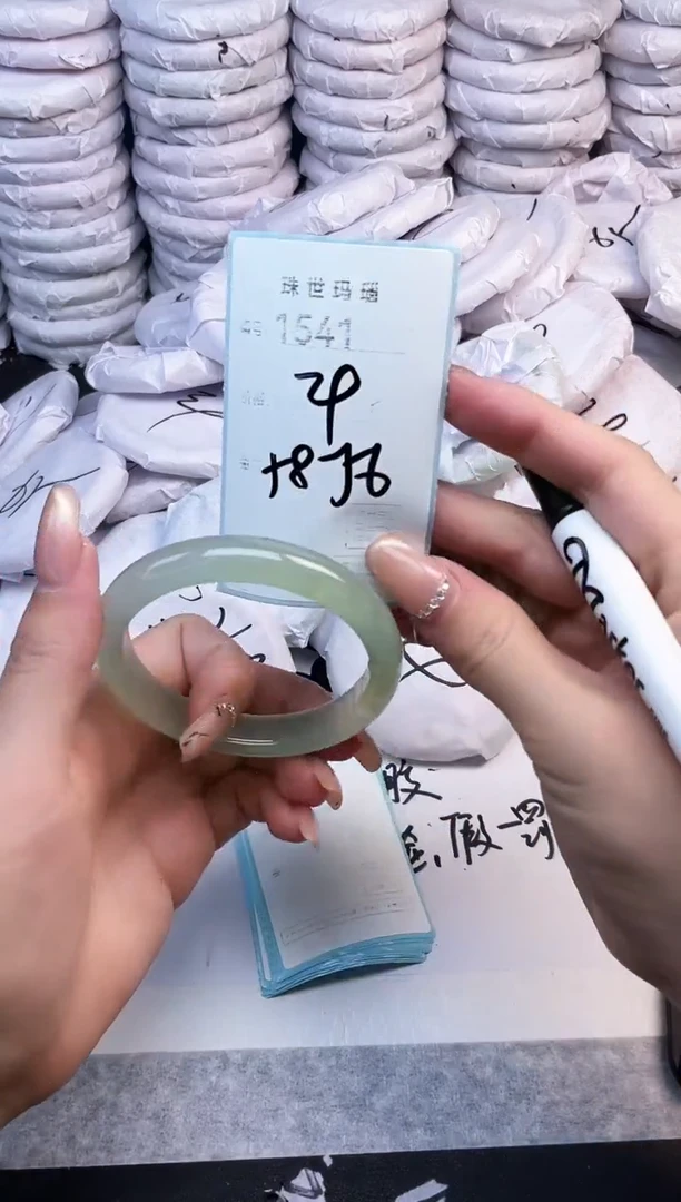 手镯玛瑙/玉髓未镶嵌1541