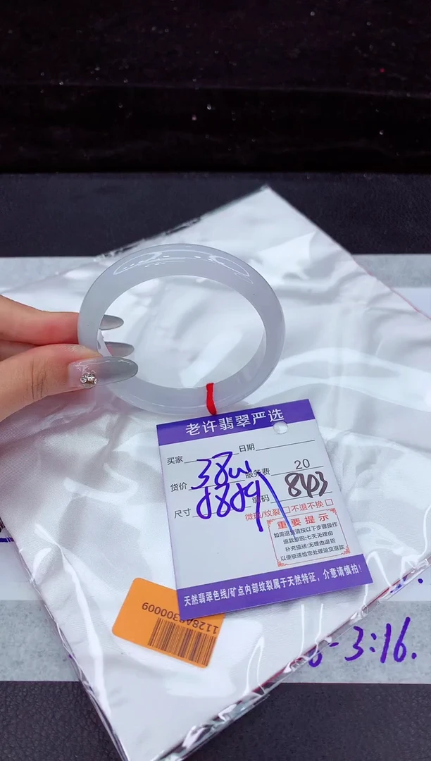 翡翠手镯未镶嵌1111111111111