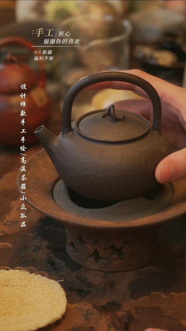 陶套炉【溯本】瓷片***瓷片