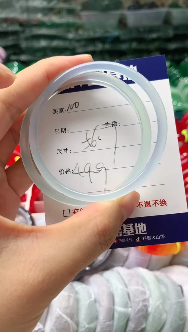 【闪购商品】玛瑙/玉髓手镯未镶嵌100