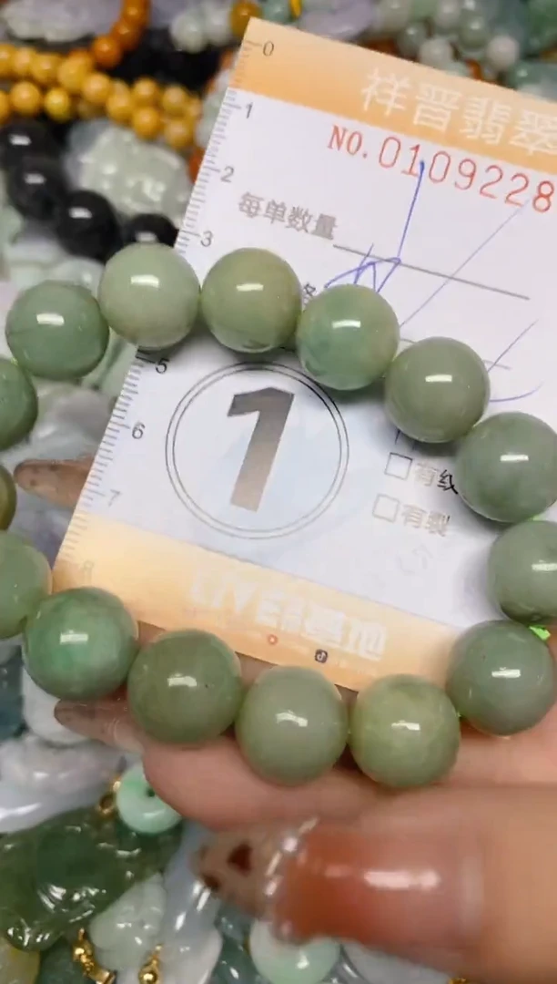 【闪购商品】翡翠颈饰未镶嵌闪购0109228多样性发其一