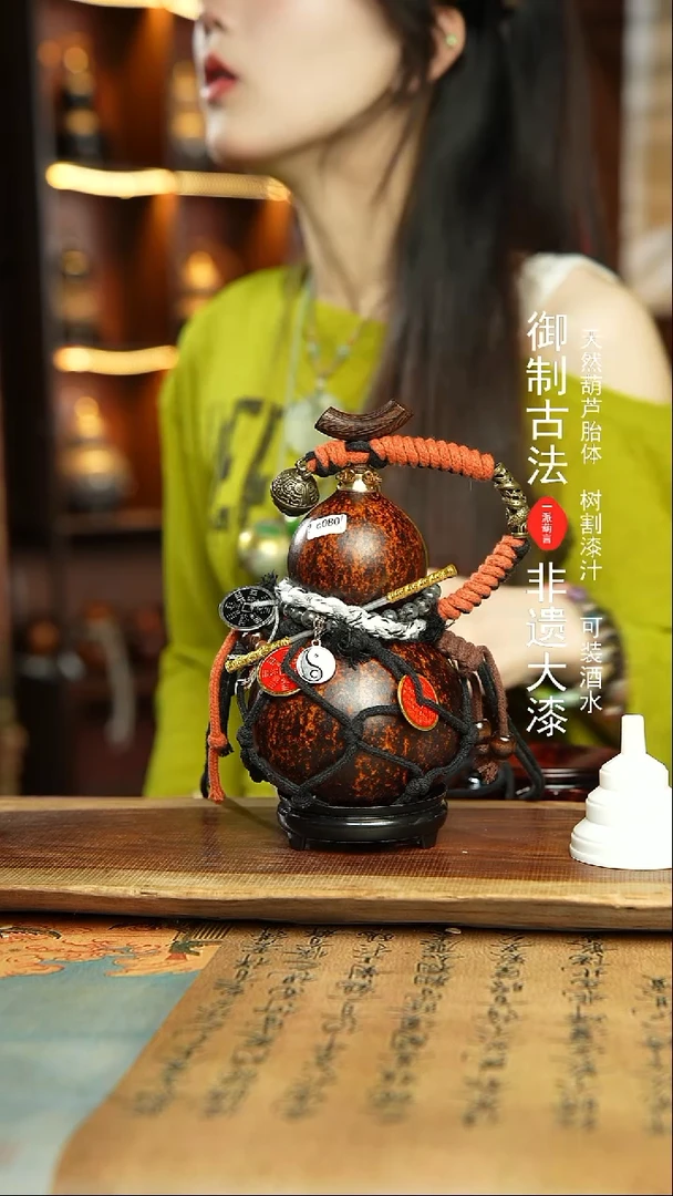 80号精品大漆酒葫芦防腐防渗装水茶酒