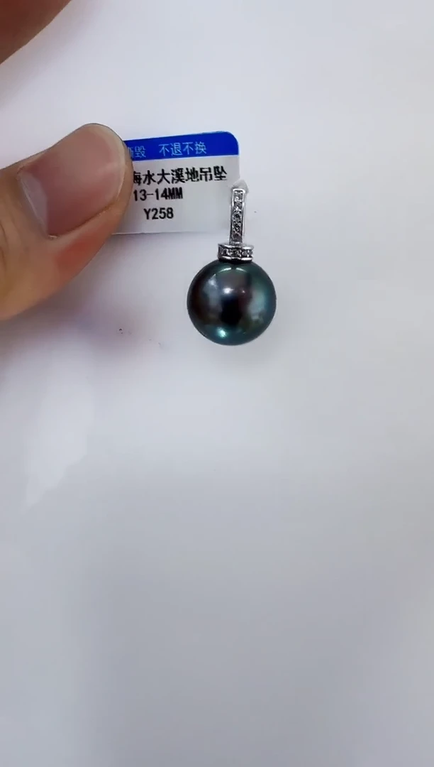 银S925镶嵌海水珍珠DA大溪地珍珠吊坠13-14 y258