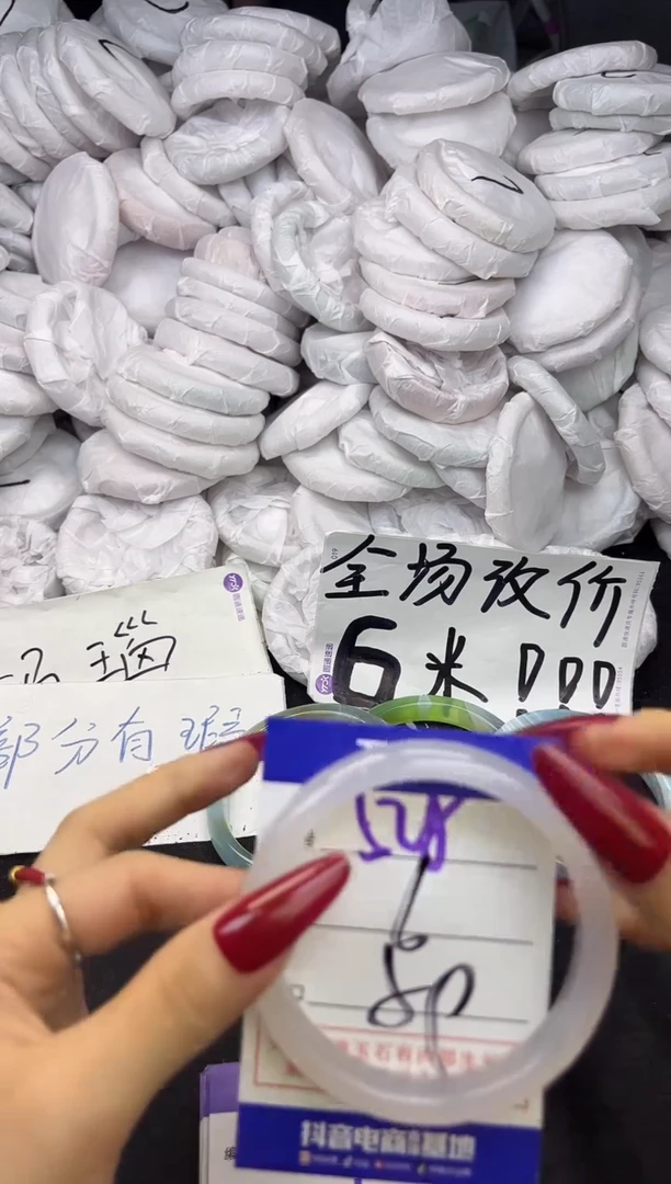 玛瑙/玉髓手镯未镶嵌528