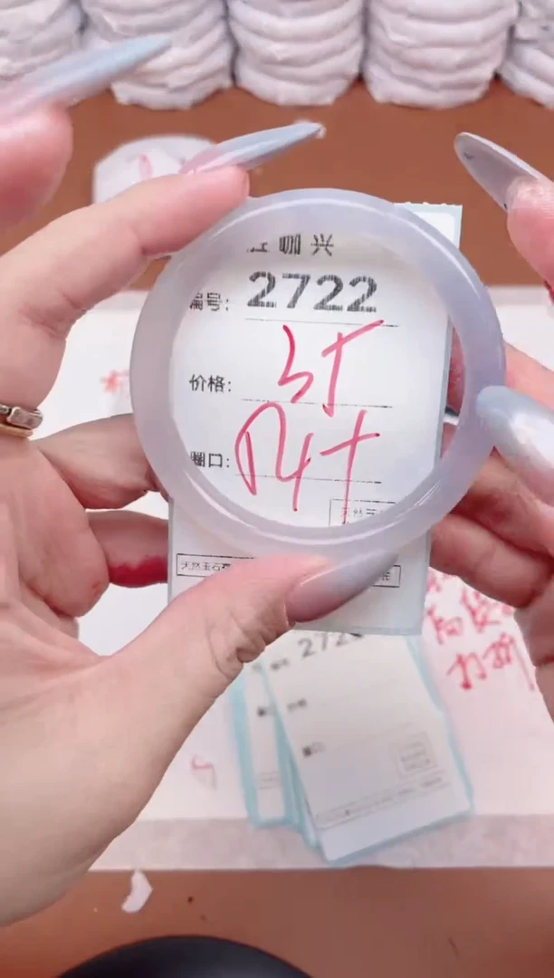 【闪购商品】玛瑙/玉髓手镯未镶嵌2722