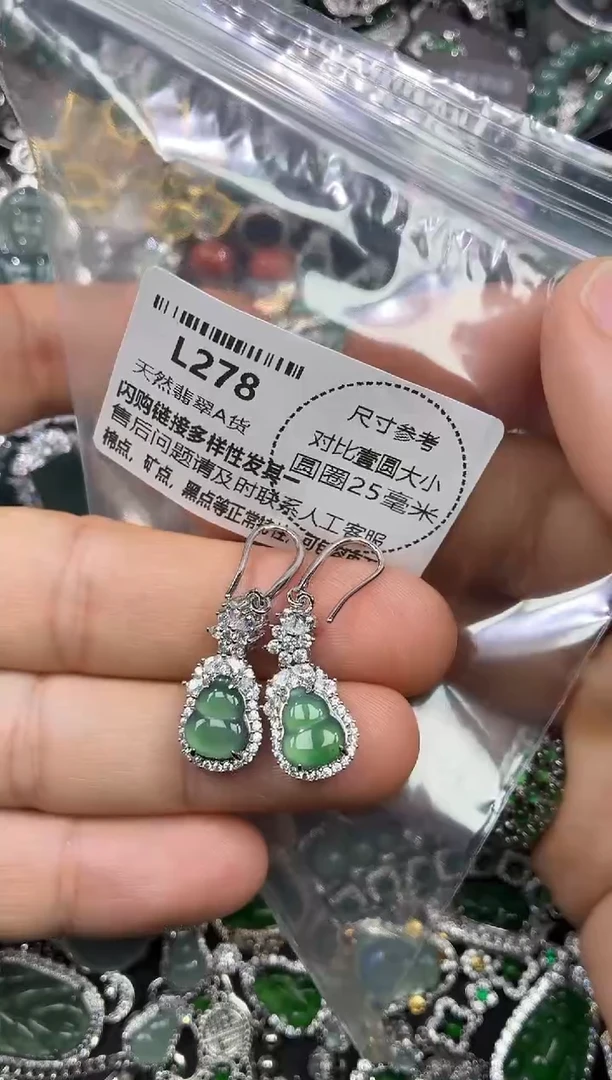 颈饰未镶嵌翡翠L278耳钩