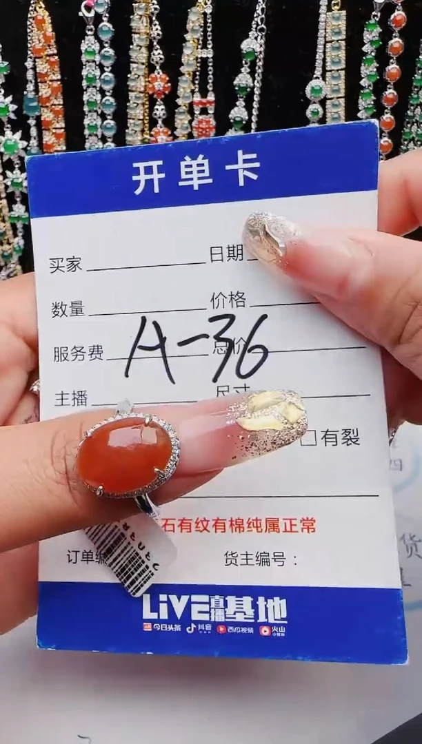 【闪购商品】翡翠戒指银S925镶嵌11111111