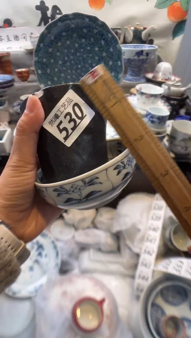 瓷片熊****式530