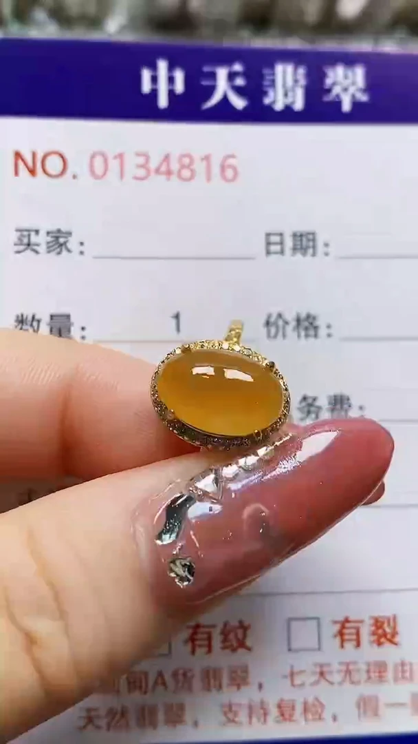 银S925镶嵌戒指翡翠4816