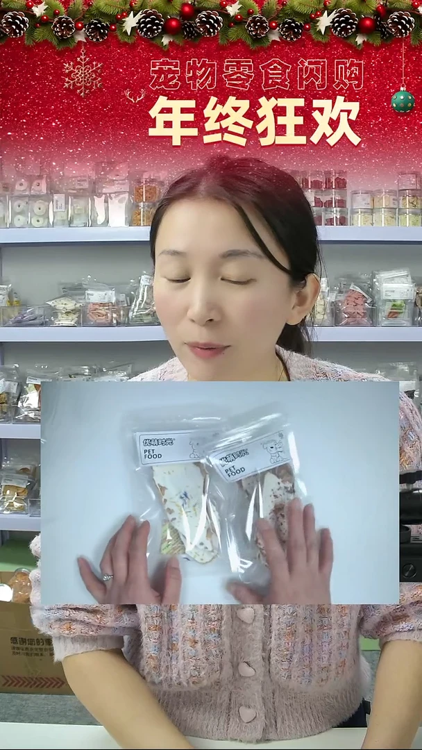 宠物零食秒拍--淋面鸡鸭大片2